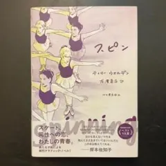 Item thumbnail for item 31856c42-477a-4485-81db-9c2e1610e98f