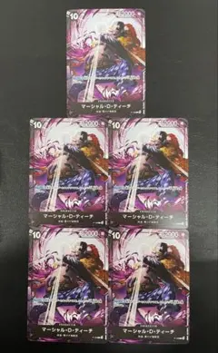 24時間以内発送‼︎ マーシャル・D・ティーチ プロモ P-100 4枚 - メルカリ