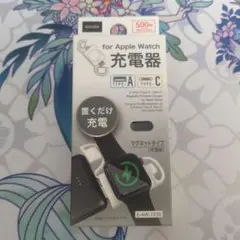 Apple Watch 充電器 TYPE-A TYPE-C