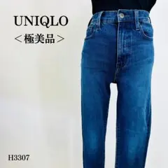 【極美品】ユニクロ スキニーハイライズアンクルジーンズ 伸縮性 XS相当 ブルー