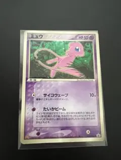 ミュウ マクドナルドプロモ MEW ポケカ　PCG-P 085