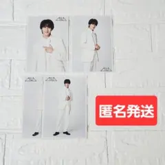 M!LK 生写真 58杯目 曽野舜太 3種セット