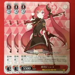 2026年最新】赤司ジュンコの人気アイテム - メルカリ