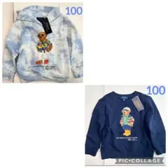 Blemama様 リクエスト 2点 まとめ商品