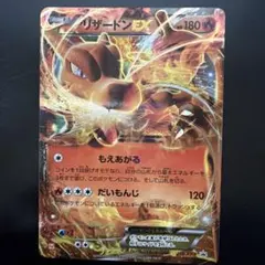 2026年最新】リザードンex ユニクロの人気アイテム - メルカリ