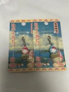 ハローキティ 宮城限定 牡蠣 ストラップ 2種セット
