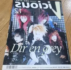 かじゅえん様 リクエスト 2点 まとめ商品