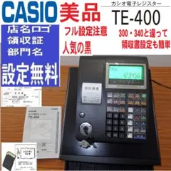 2026年最新】TE-300 カシオの人気アイテム - メルカリ
