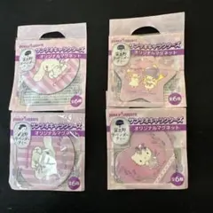 【新品・未開封】サンリオキャラクターズ オリジナルマグネット 4種セットのサムネイル