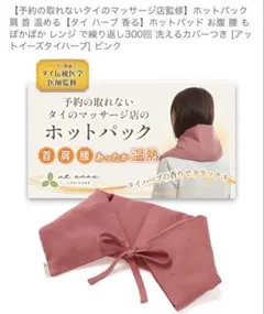 Item thumbnail for item 80a9a95e-dfb2-4e25-9d61-ed8a59cef980