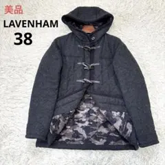 美品　ラベンハム　裏ボア　キルティングジャケット　グレー　迷彩　ダッフル　38