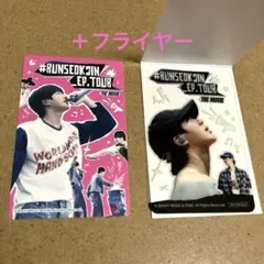 RUNSEOKJIN クリアカード 映画 入場者特典 BTS