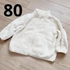 ファーリーフリースジャケット