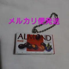メルカリ便 Meiji 明治アーモンドチョコレートシャカシャカチャームミニチュア