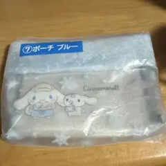 一番くじ シナモロール ポーチ