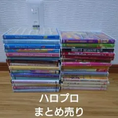 ★まとめ売り★Hello! Project DVD 31枚 セット
