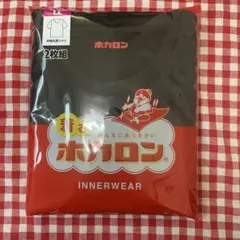 新品未開封　着るホカロン　メンズLL 半袖丸首シャツ　2枚組②