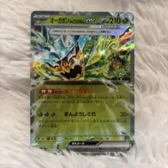 2026年最新】変幻の仮面の人気アイテム - メルカリ