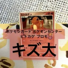 2025年最新】ポケモンセンター オーサカの人気アイテム - メルカリ