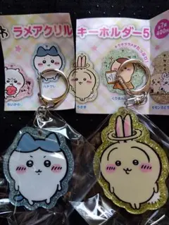 ハチワレうさぎ ラメアクリルキーホルダー2個セット