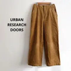 アーバンリサーチ　ドアーズ　ワイドパンツ　コーデュロイ　38 キャメル　ボトムス