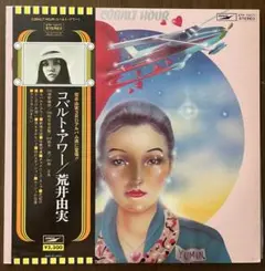 2026年最新】コバルトアワー LPの人気アイテム - メルカリ