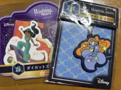 ディズニー 1番くじ　『新品未開封』　アラジン2点セット