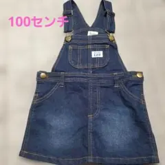 Lee ジャンバースカート 100センチ
