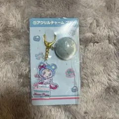Mezzo Piano アクリルチャーム ブルーベリエちゃん　当たりくじ