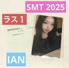 SMTOWN 東京 MD Hearts2Hearts イアン IAN トレカ - メルカリ