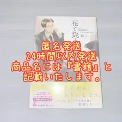 なぁお様 リクエスト 2点 まとめ商品