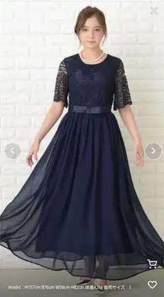 ウエストリボン　ロング　パーティドレス　ワンピース　ネイビー　XL　レース
