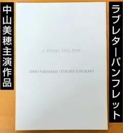 Item thumbnail for item 1a1b50be-7c3b-414b-b9a8-0b7f15fb9974