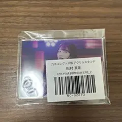 ハルぺル様 リクエスト 4点 まとめ商品