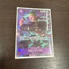 ロロノア・ゾロ プロモーションパックEX Vol.2 プロモ マッチングバトル