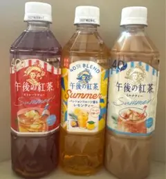 KIRIN 午後の紅茶 ミルクティー Summer 3本セット - メルカリ