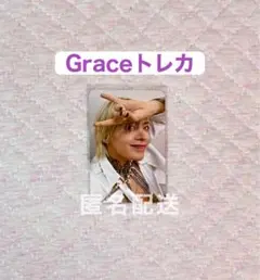 YUTA PERSONA Grace トレカ ユウタ 悠太 グレイス