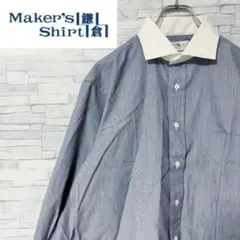 Maker's Shirt メーカーズシャツ鎌倉 長袖シャツ 41-83