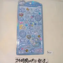 ②シナモロール ベビー シナモン うるちゅるポップシール サンリオ 正規品