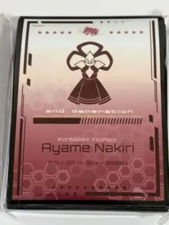 サンパン　ホロライブ　スリーブ　百鬼あやめ　s19のサムネイル