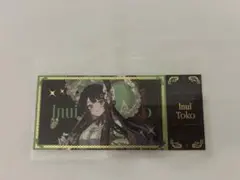 にじさんじ 戌亥とこ 箔押しチケットカード