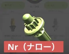 内袋未開封】Nr（ナロー）ビット 03 ブラック ベイブレードX - メルカリ