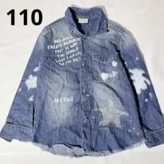 ザラ　ZARA 110 120 サイズ6 長袖シャツ　デニム　ダメージ加工