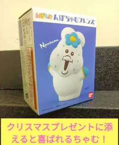 【ちゃむ♡】おぱんちゅうさぎ♡んぽちゃむきみまろ　フレンズ^_^