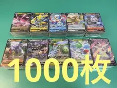 ポケモンカード V rr まとめ売り 1000枚 プテラV ピジョットVなど