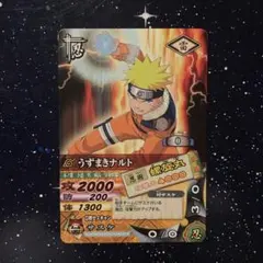 ナルト ナルティメットフォーメーション ジャンププロモ - メルカリ