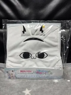 ホロライブ 一番くじ ホロライフ！ 白上フブキ ティシュカバー タペストリー