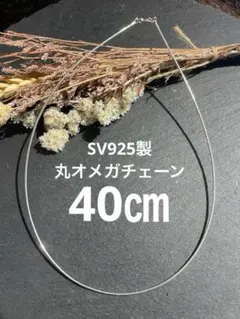 Meg*様 リクエスト 2点 まとめ商品