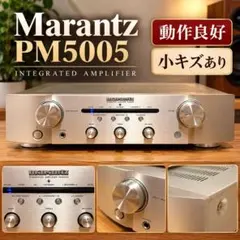 Marantz PM-68 プリメインアンプ インテグレーテッドアンプ 動作品