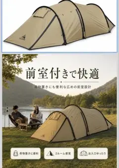 新品・未開封】DOD サカナシェード2 トバリ TT4-054-BR - メルカリ